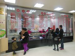 -常州糕团店(北大街新世纪商城店)