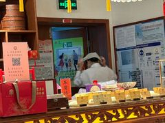 -富华斋饽饽铺·宫廷糕点·伴手礼(护国新天地店)