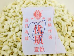 -老刘家泡馍·陕西老字号(钟楼广济街店)