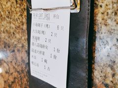-喜悦小串海鲜烧烤大排档(高新万达店)