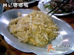 韭黄炒滑蛋-马岗私房菜