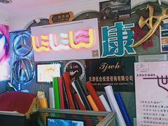 -世纪明达广告·厂家直销