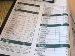 -添好运点心专门店(百老汇店)