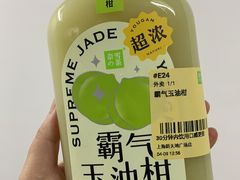 -奈雪的茶(新天地广场PRO店)