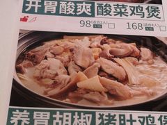 -山顶沙河粉-粤菜馆(凯旋店)