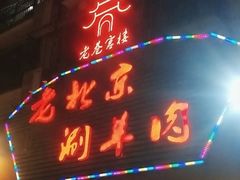 -陈五哥大排档(湘江世纪城店)