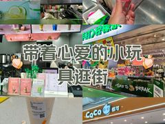 -北京华联购物中心(同成街店)
