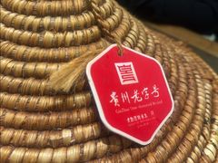 -老凯俚酸汤鱼(省府店)