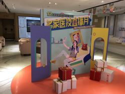 点击看大图 -广东韩妃整形外科医院