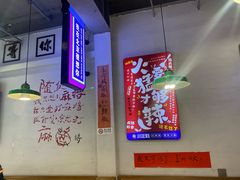 -川正旺江湖菜(三元桥店)