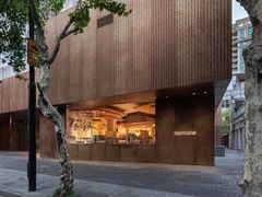 -tea’stone(新天地店)