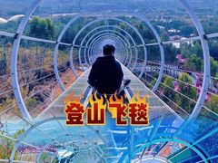 -盈香心动乐园