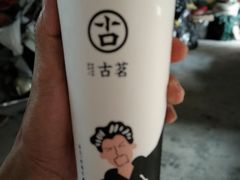 -古茗(同安区丁字街店)