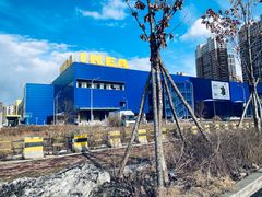 -宜家家居(哈尔滨商场店)