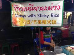 -芒果糯米饭摊子