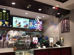-德克士(前门店)