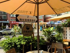 -自在 Z·COFFEE
