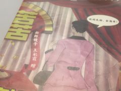 -剧狐剧本杀·月球探案馆(人民广场1号店)