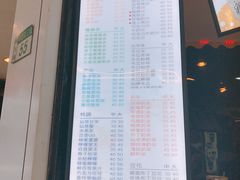 菜单-超大杯(瑞芳火车站店)