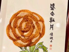-北京全聚德(西客站店)