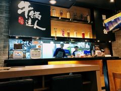 -吉野家(上地三街店)