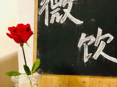 -微饮cafe