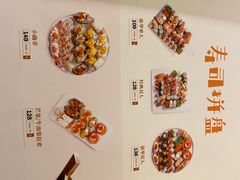 -河风精致寿司(太原店)