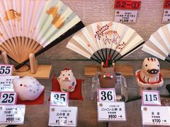 -鸠居堂(銀座本店)