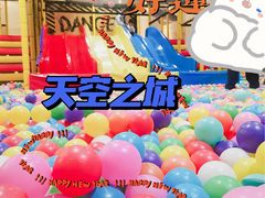 -天空之城欢乐嘉年华苏州店(环球188广场店)