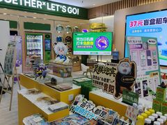 -贵阳龙洞堡国际机场-T2航站楼