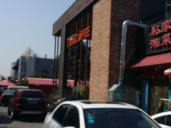 -D STAR COFFEE帝星咖啡