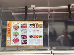 菜单-周良天山牛杂城(天山路总店)