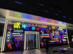 -义乌之心城市生活广场