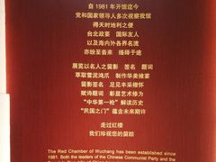 -辛亥革命博物院北区
