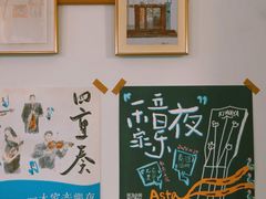 -CAFE CHEZ W一木家(香山路店)