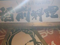 -稻前Taoki(方圆荟店)