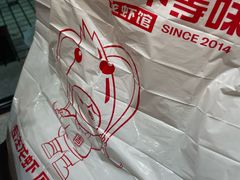 -周姑娘不等味·牛羊肉火锅·螃蟹罗氏虾·烤鱼烤串(高邮店)