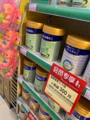 -爱婴室(福州道山路店)