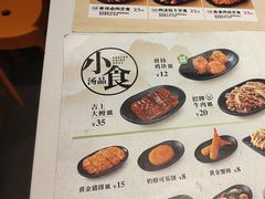 -吉野家(上海美罗城店)