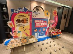-海茵汇(萧山店)