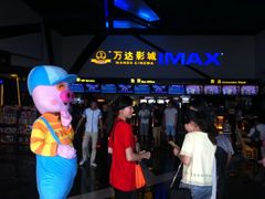 -万达广场(龙湾店)