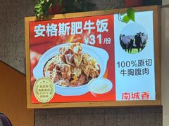 -南城香(北京南站店)