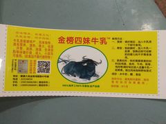 -城市便捷酒店(佛山大良清晖园步行街店)