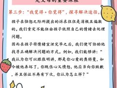 -优佳加感统·语言·注意力训练(江宸天街中心)