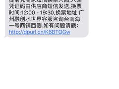 -广州融创文旅城