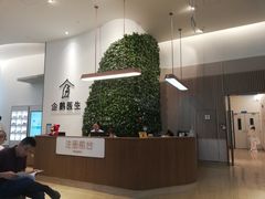 -中间带医疗(成都旗舰店)