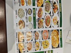 -白府牛罩(总店)