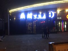 -食美汇美食广场(新奥店)