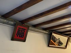 -建国328 本帮小馆·面馆