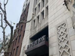 -上海市静安区图书馆(新闸路馆)